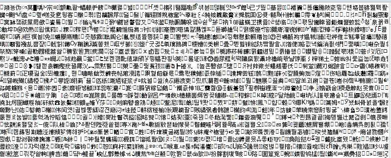 recover corrupted audio files